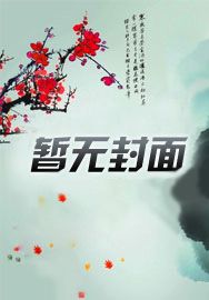 我真不想做败家子